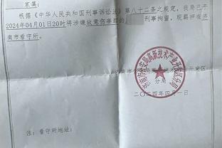 Tiền đạo Hồng Kông Trung Quốc Phan Phái Hiên chia sẻ: Quốc Túc phát huy tinh thần Thiếu Lâm, lấy được 3 thẻ đỏ